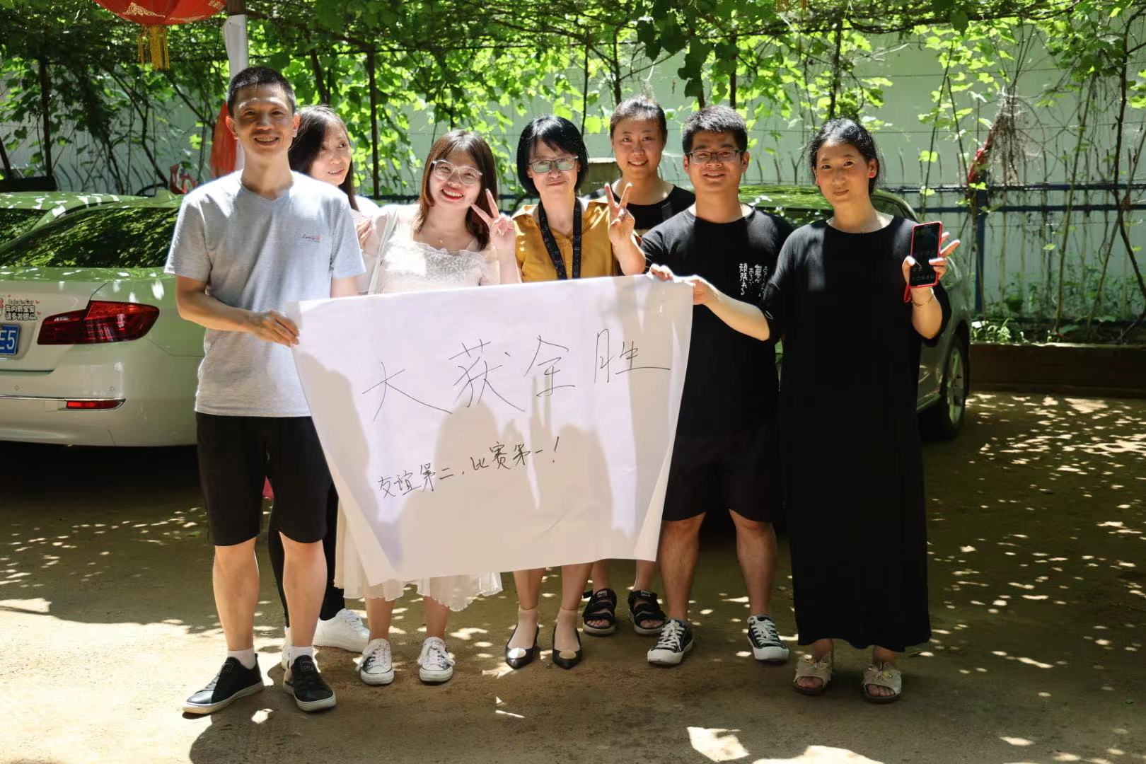 陌貝網